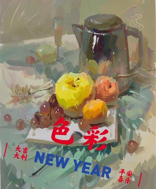 色彩静物归纳及色彩静物归纳法 