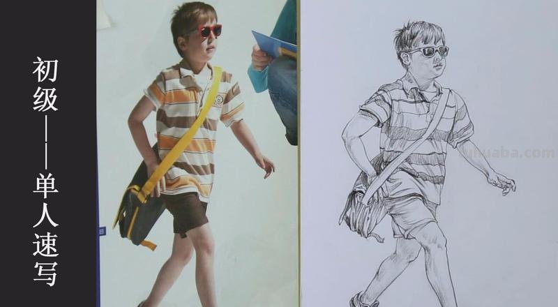 宝贝的速写 儿童速写课怎么上？