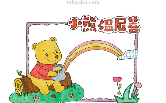 读书卡自己做图片怎么做 一起长大的玩具读书卡怎么做