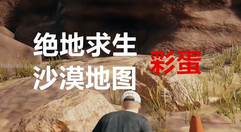 《大逃杀》中的色彩及彩蛋揭秘，你知道吗？ 