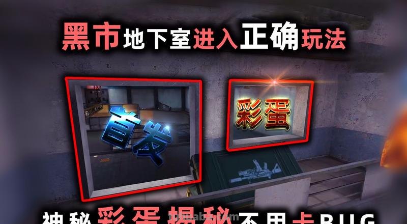 《大逃杀》中的色彩及彩蛋揭秘，你知道吗？ 