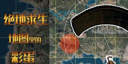 《大逃杀》中的色彩及彩蛋揭秘，你知道吗？ 