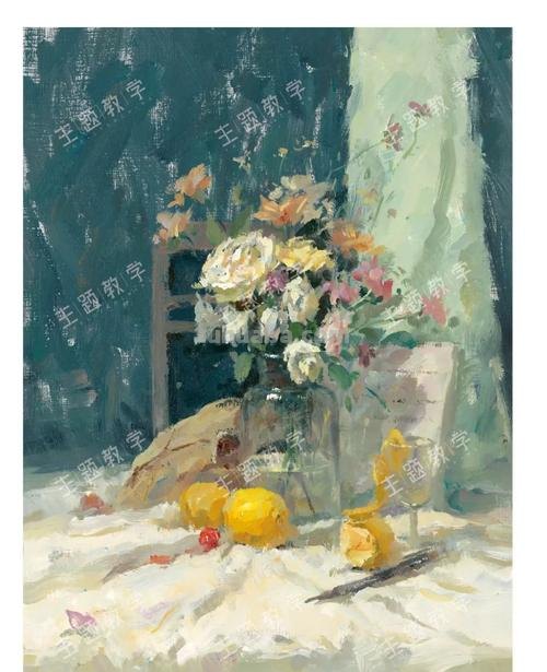 色彩静物书籍推荐：让色彩成为生活中的艺术品 