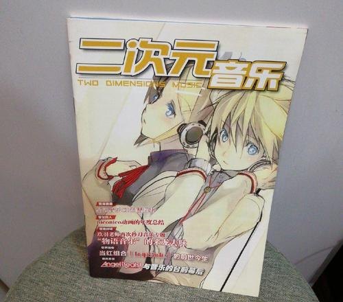 声之色彩：打造二次元音乐的绝佳利器，下载地址及详细介绍 