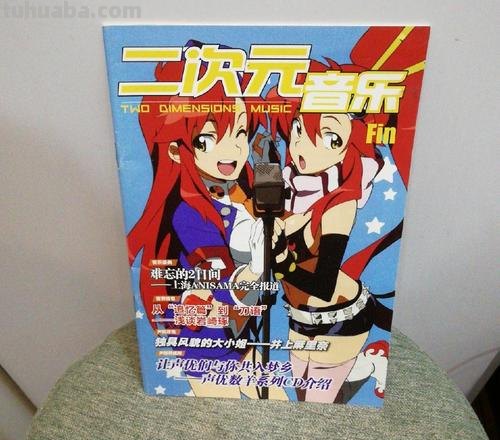 声之色彩：打造二次元音乐的绝佳利器，下载地址及详细介绍 