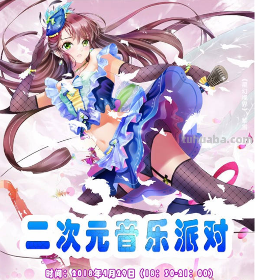 声之色彩：打造二次元音乐的绝佳利器，下载地址及详细介绍 