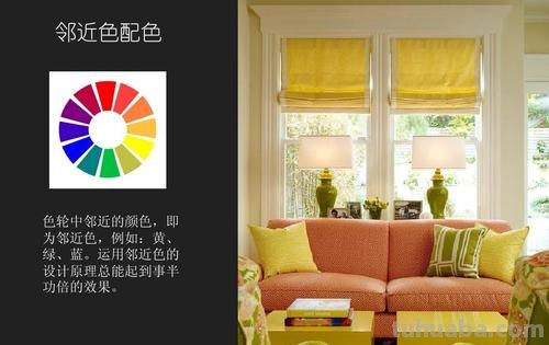 色彩设计方法及其应用 