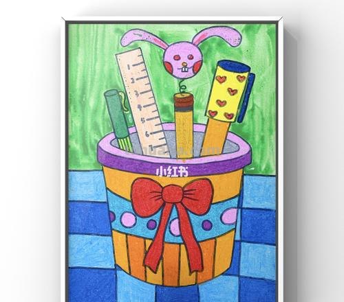 笔筒色彩画：从颜色中发现生活的美 