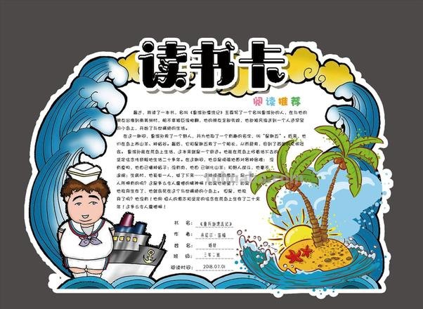 资阳到郑州读书卡怎么办理 读书卡办理手续流程？