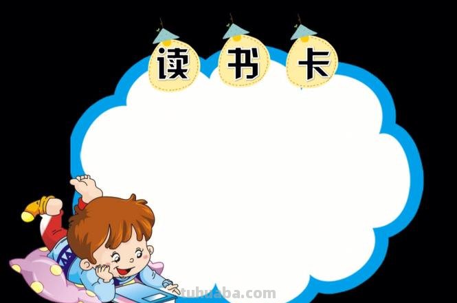 资阳到郑州读书卡怎么办理 读书卡办理手续流程？