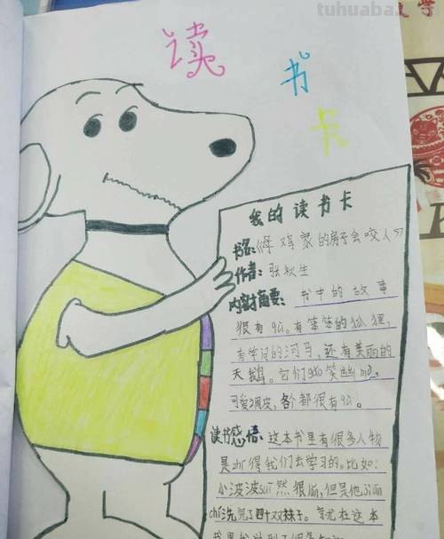 资阳到郑州读书卡怎么办理 读书卡办理手续流程？