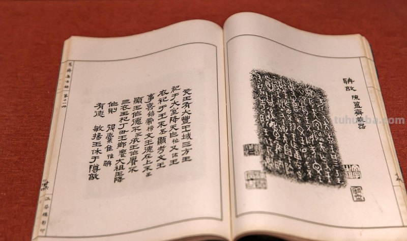 学富五车什么意思? 学富五车什么意思?