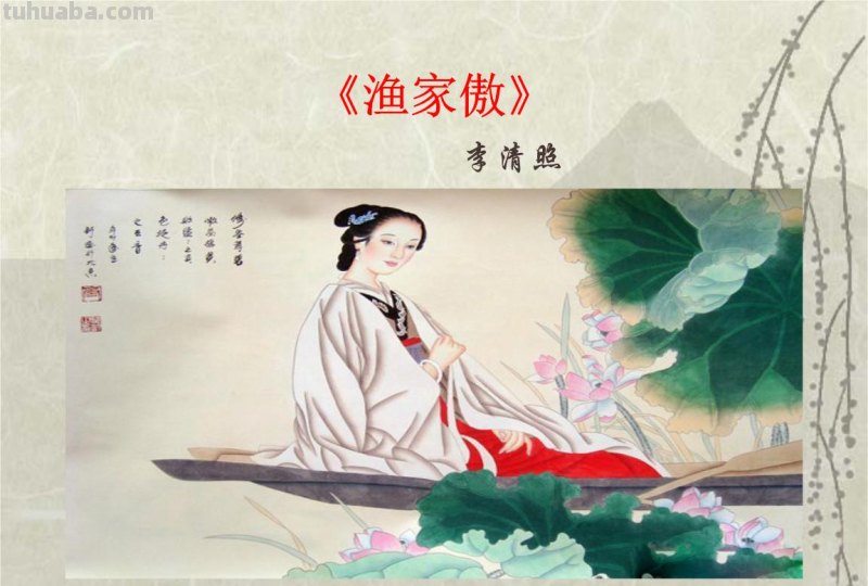 学诗谩有惊人句 化用了哪一位诗人的诗句 学诗谩有惊人句 化用了哪一位诗人的诗句