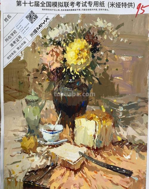 色彩静物高分卷及色彩静物高分卷图片大全 