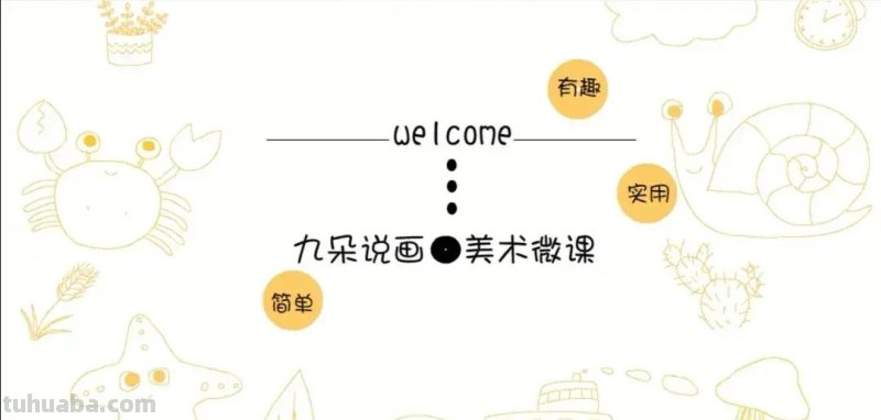 卡通简笔画：海洋动物