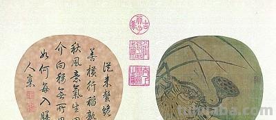 秋来画蟹墨趣多