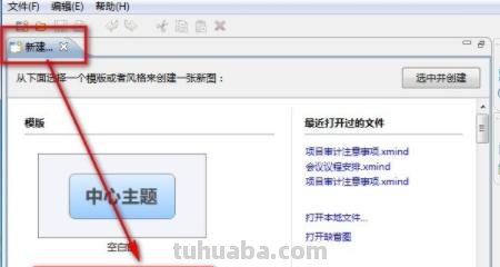 思维导图怎么使用创意 思维导图的类型和设计技巧有哪些？