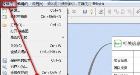 思维导图怎么使用创意 思维导图的类型和设计技巧有哪些？