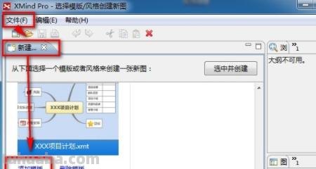 思维导图怎么使用创意 思维导图的类型和设计技巧有哪些？