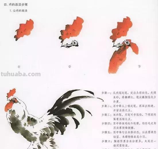 国画中最难表现的虫儿画法，这里都有了！