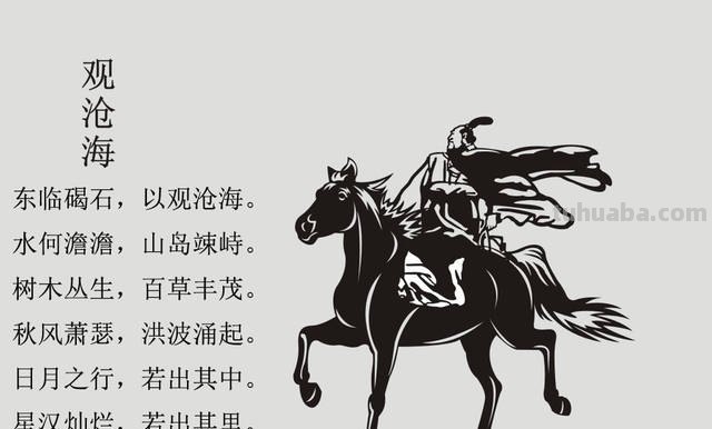 幸甚至哉的“幸甚”是什么意思?