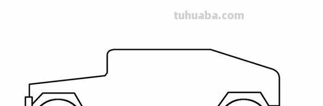 战车战车怎么画简笔画 装甲车简笔画的画法？