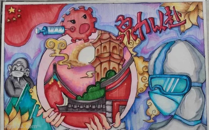 共克时艰 同心抗疫—最新主题手抄报+主题儿童画经典分享收藏