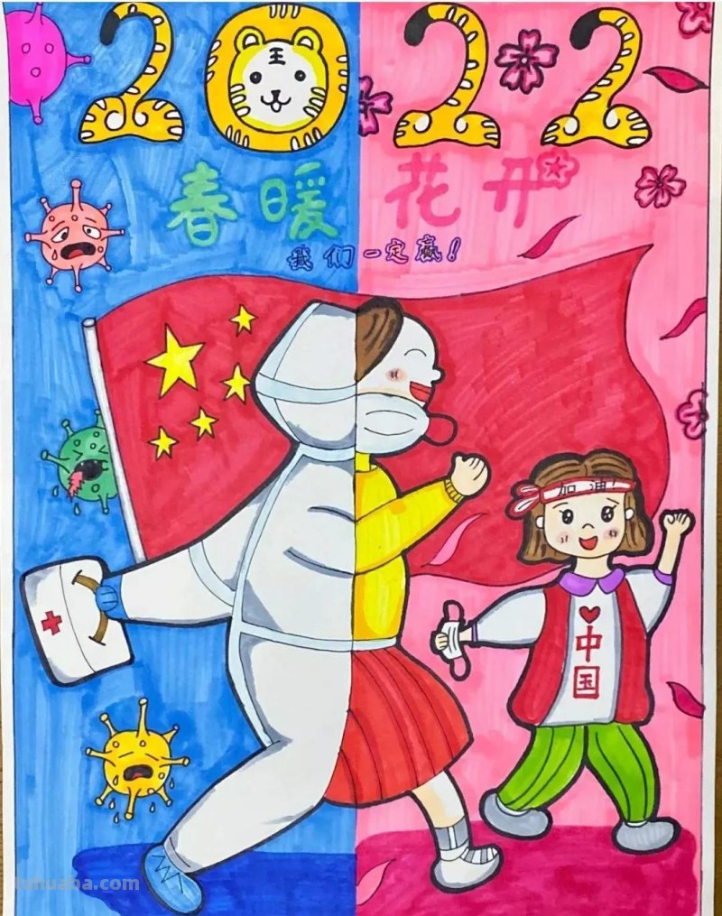 共克时艰 同心抗疫—最新主题手抄报+主题儿童画经典分享收藏