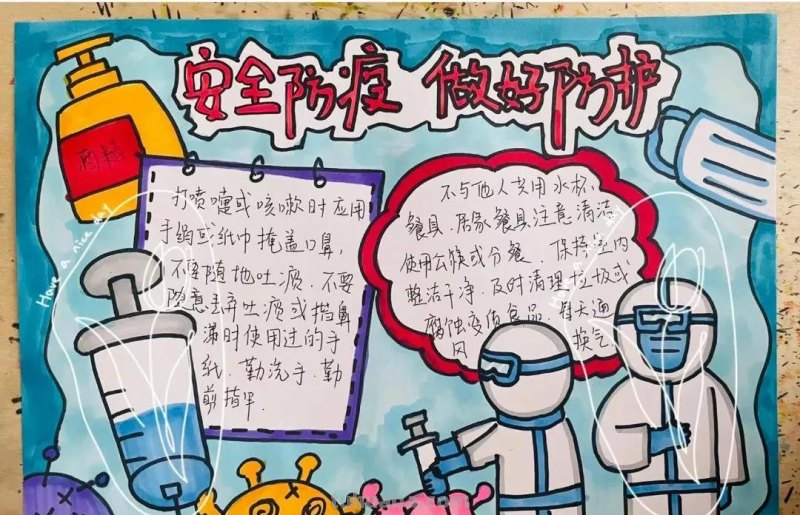共克时艰 同心抗疫—最新主题手抄报+主题儿童画经典分享收藏