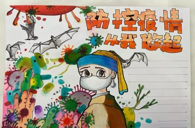 共克时艰 同心抗疫—最新主题手抄报+主题儿童画经典分享收藏