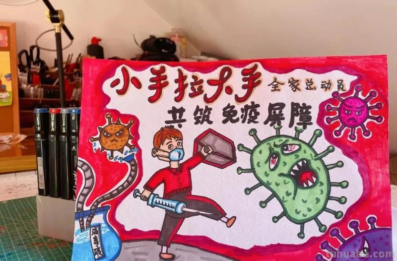 共克时艰 同心抗疫—最新主题手抄报+主题儿童画经典分享收藏