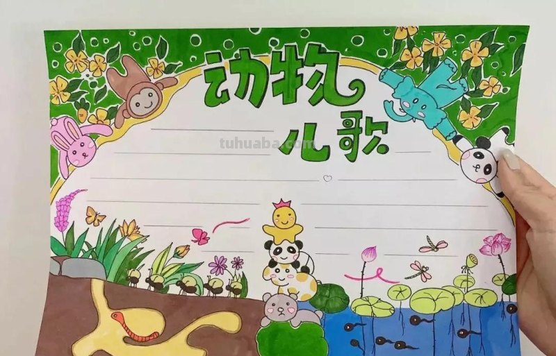 2021年71种主题最新手抄报来啦，暑假家有学生你的赶紧收藏