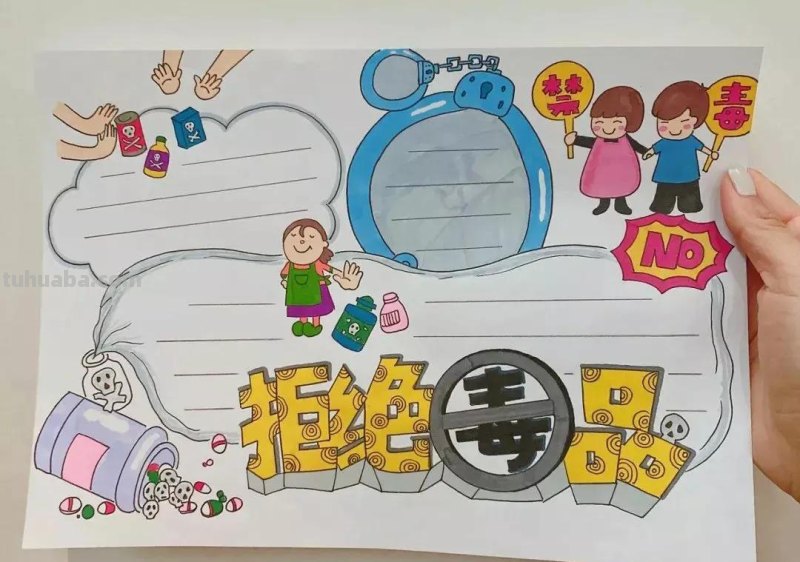 2021年71种主题最新手抄报来啦，暑假家有学生你的赶紧收藏