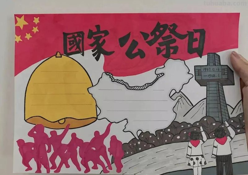 2021年71种主题最新手抄报来啦，暑假家有学生你的赶紧收藏