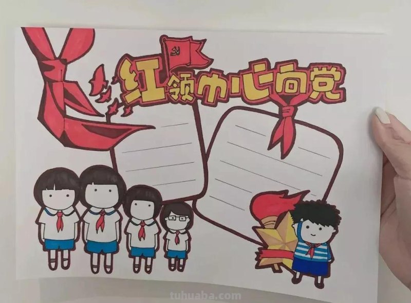 2021年71种主题最新手抄报来啦，暑假家有学生你的赶紧收藏