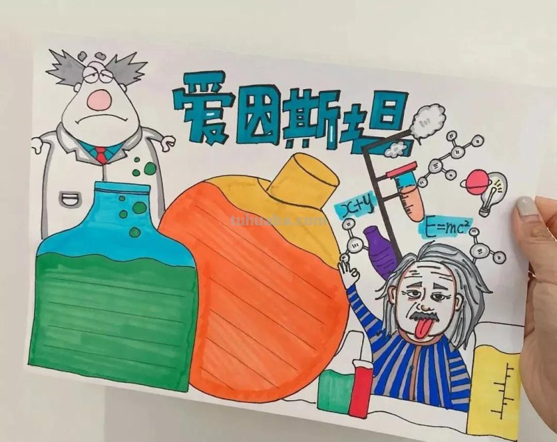 2021年71种主题最新手抄报来啦，暑假家有学生你的赶紧收藏