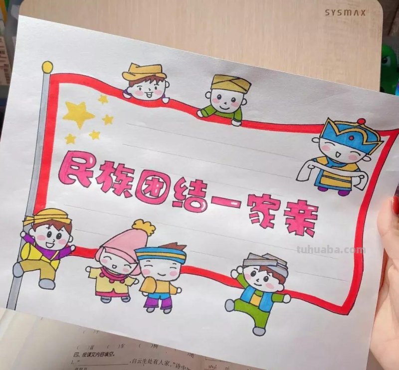 2021年71种主题最新手抄报来啦，暑假家有学生你的赶紧收藏