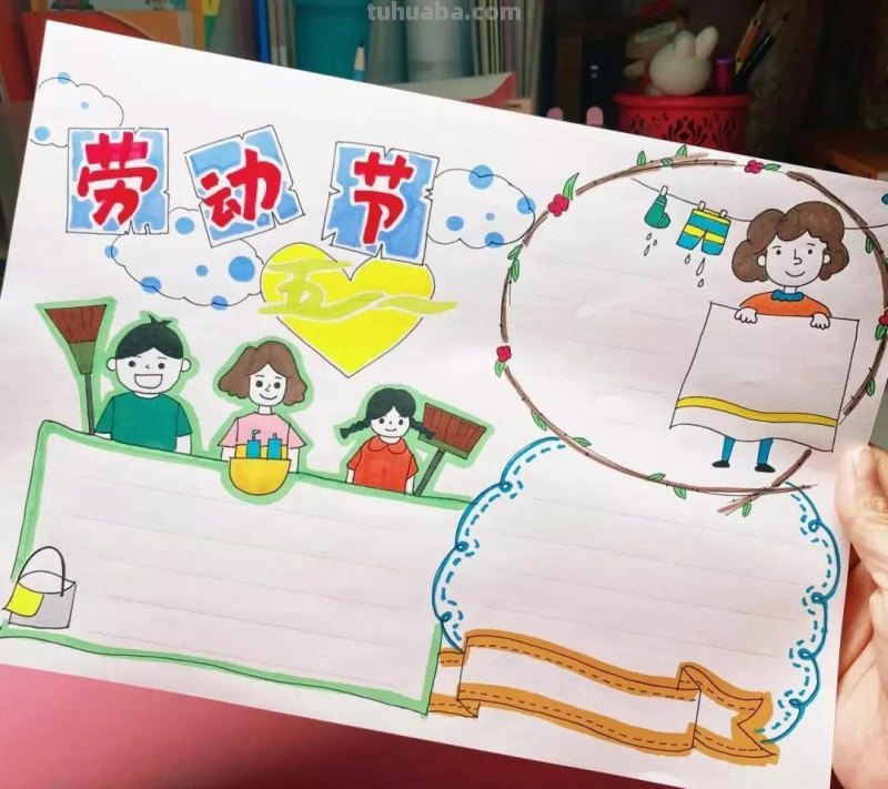 2021年71种主题最新手抄报来啦，暑假家有学生你的赶紧收藏