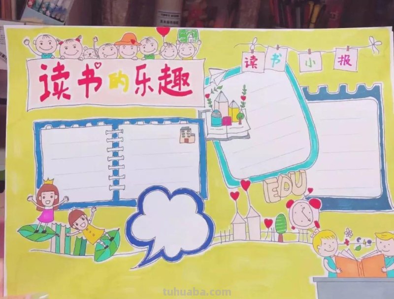 2021年71种主题最新手抄报来啦，暑假家有学生你的赶紧收藏