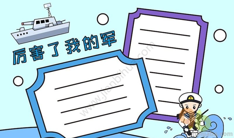 15+祖国主题手抄报，祝福祖国越来越好