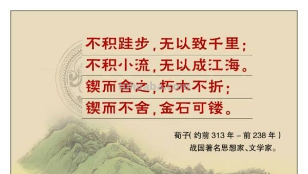 不足以谋一时体现的哲理 不足以谋一时体现的是什么