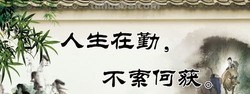不索何获的前一句 不索何获的前一句是什么