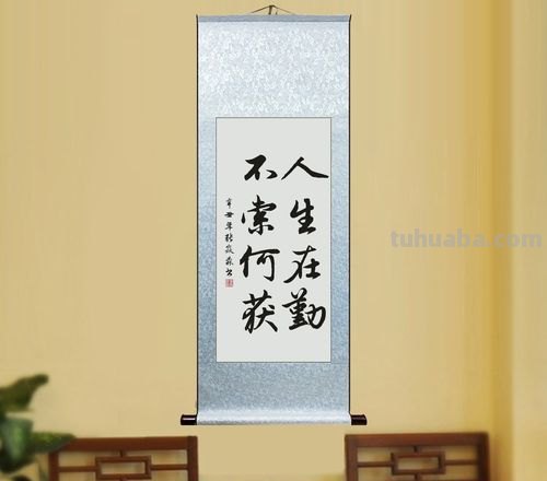 不索何获的前一句 不索何获的前一句是什么