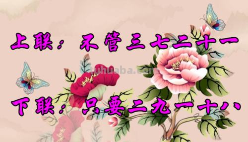 不管三七二十一是俗语吗 不管三七二十一是俗语吗怎么说