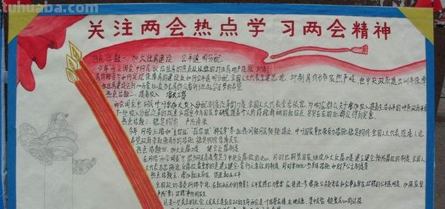 革命故事手抄报内容是什么 缅怀先烈手抄报内容文字? 革命故事手抄报内容是什么 缅怀先烈手抄报内容文字?