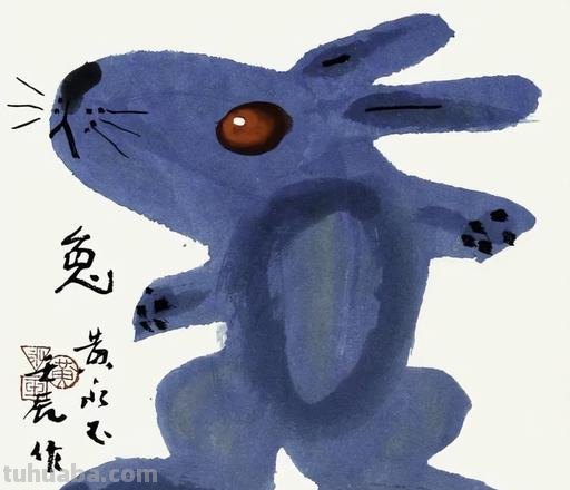 画蓝兔子的黄永玉,再见啦,去找那些比你老的老头吧