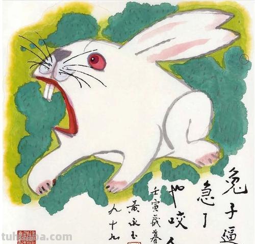 画蓝兔子的黄永玉,再见啦,去找那些比你老的老头吧