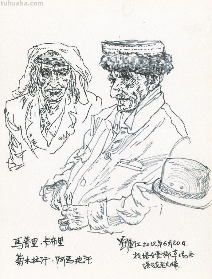 刘秉江速写作品赏析