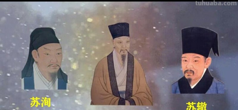 苏轼与父弟并称什么 苏轼与父弟并称什么是什么之一