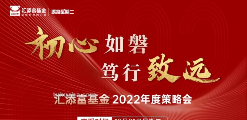 笃行致远出自哪里 初心如磐 笃行致远出自哪里